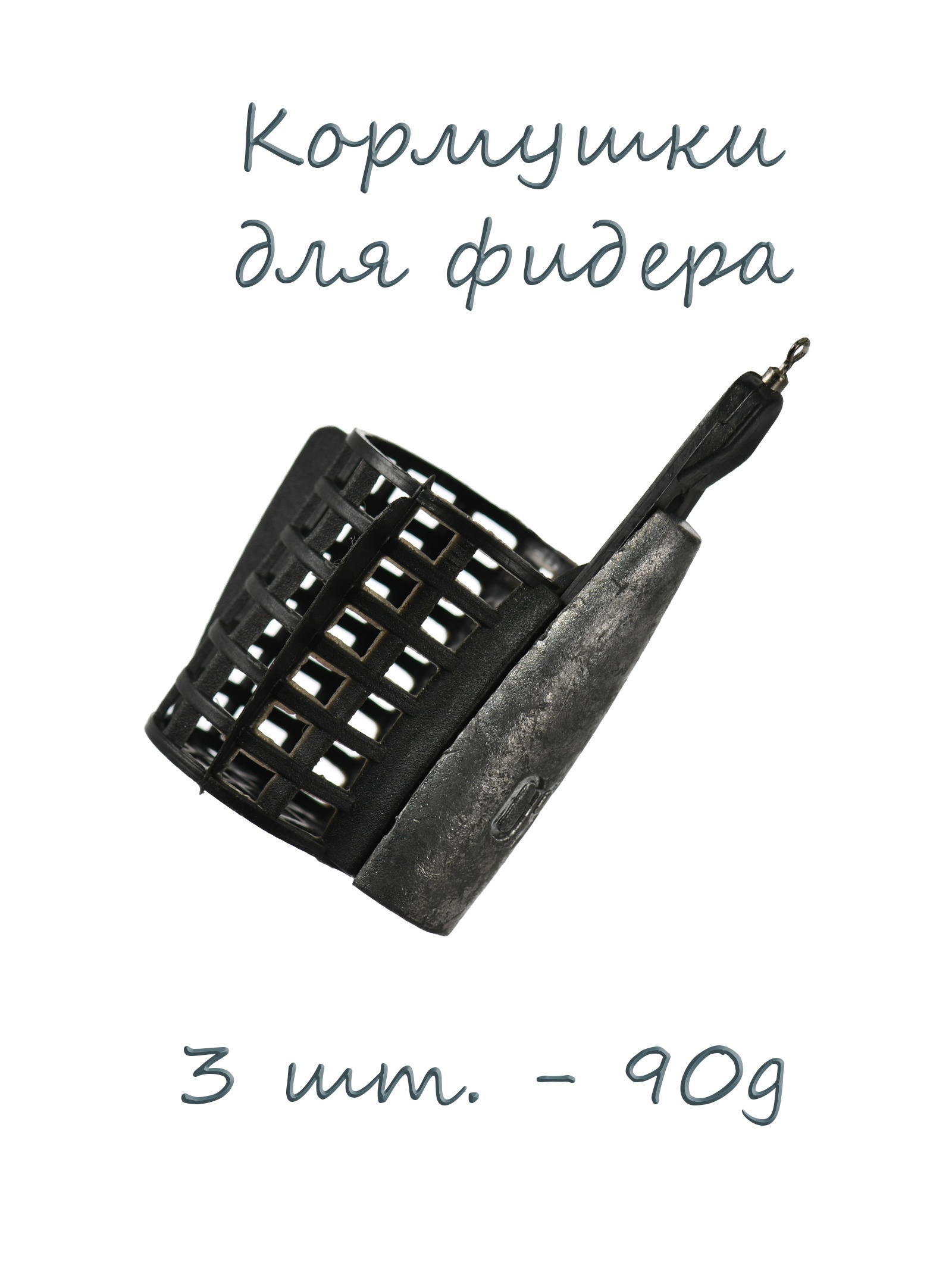   90g (3.)