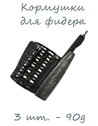 Кормушка РБ 90g (3шт.) - фото