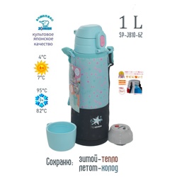 Zojirushi Термос SP-JB10-GZ 1L - фото