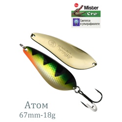 Атом 67-18 P - фото