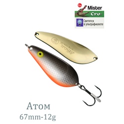 Атом 67-12 SDr - фото