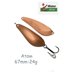 Атом 67-24 C - фото