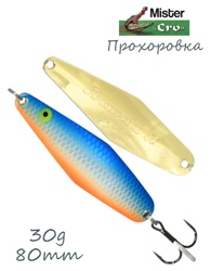 Прохоровка 80-30 SBr - фото