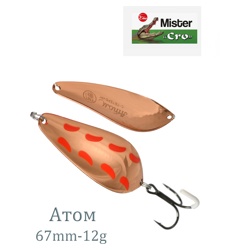 Атом 67-12 C с точками - фото