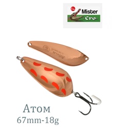 Атом 67-18 C с точками - фото