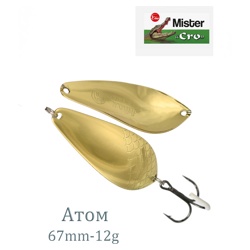 Атом 67-12 Gold - фото