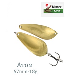 Атом 67-18 G - фото