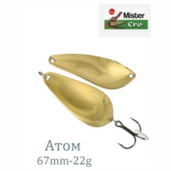 Атом 67-22 G - фото