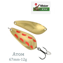 Атом 67-12 Gold с точками - фото
