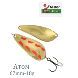 Атом 67-18 G с точками - фото