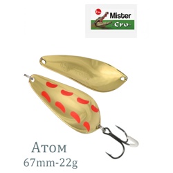 Атом 67-22 G с точками - фото