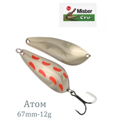 Атом 67-12 S с точками - фото