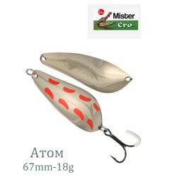 Атом 67-18 S с точками - фото