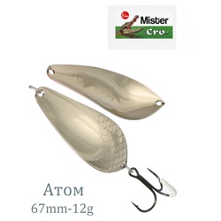 Атом 67-12 S - фото