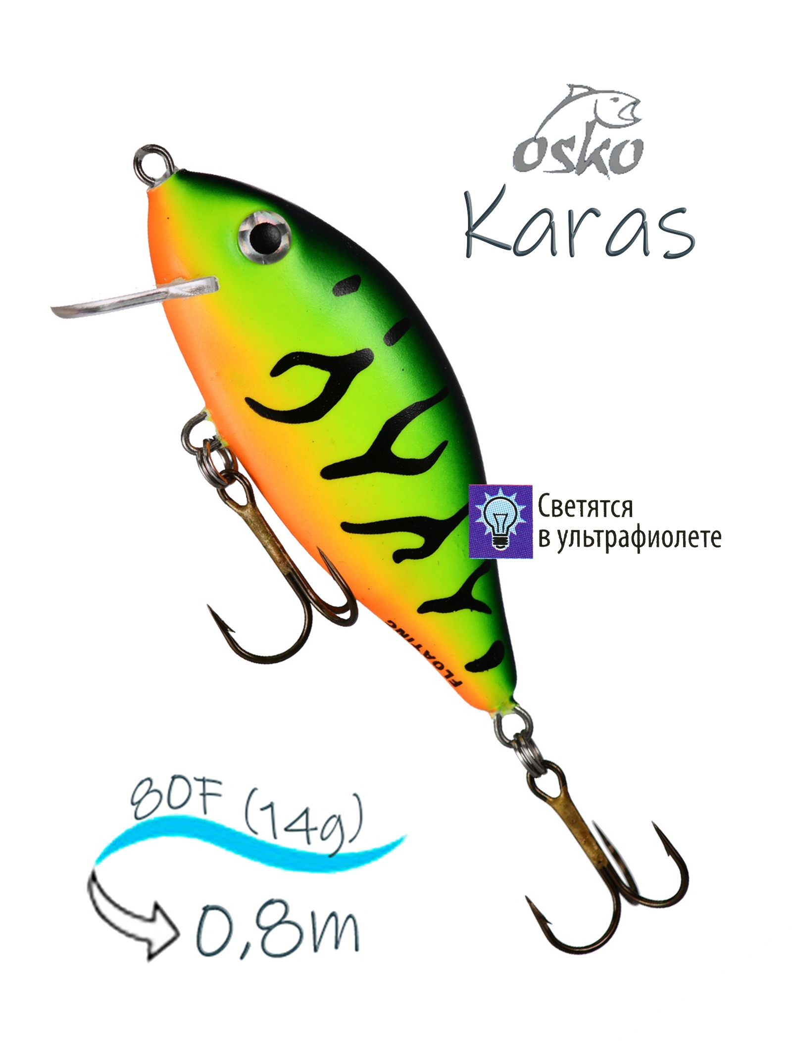 OFK08-83 Karas