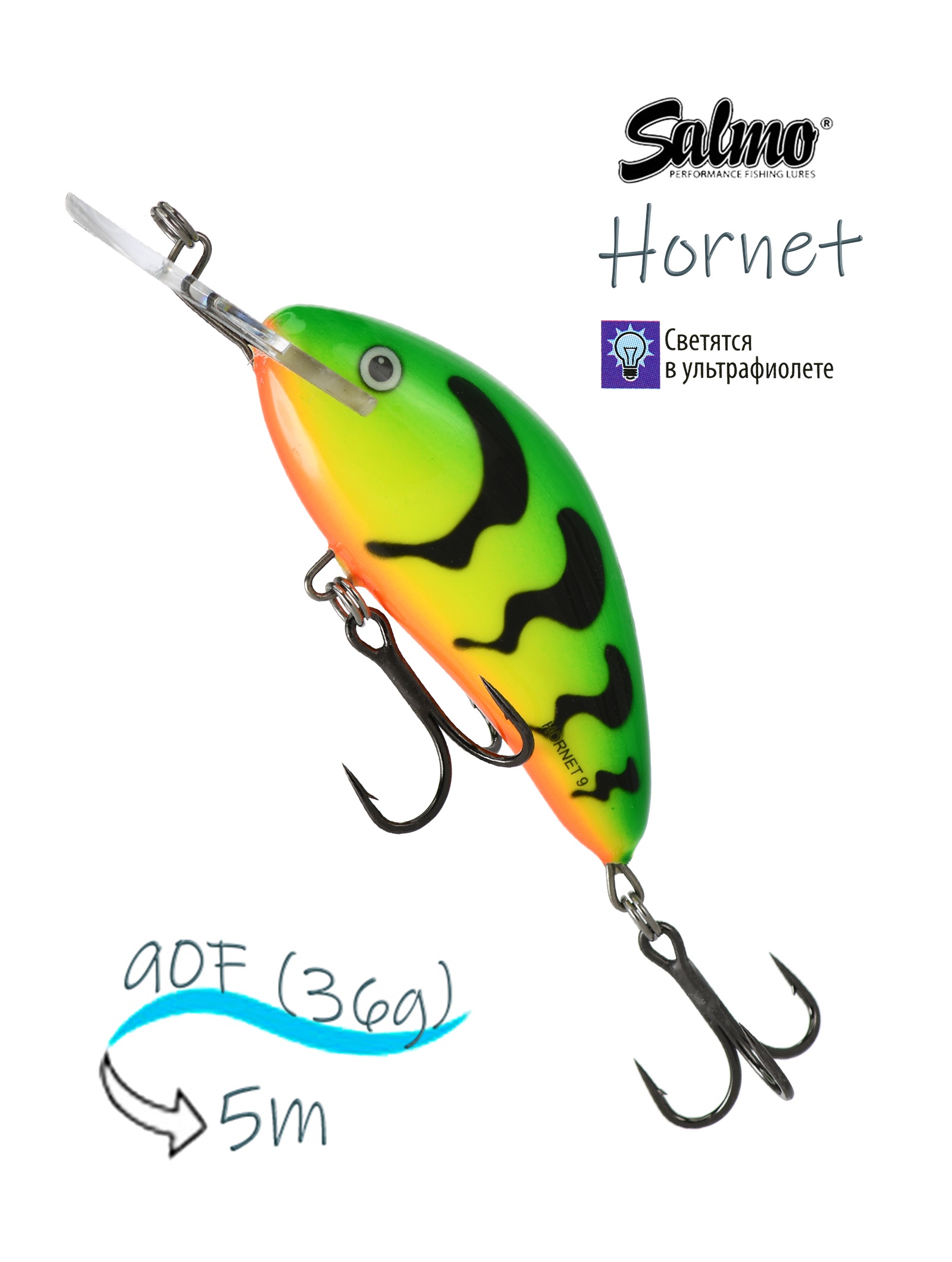 QHT074 Hornet HT-090FL-GRT