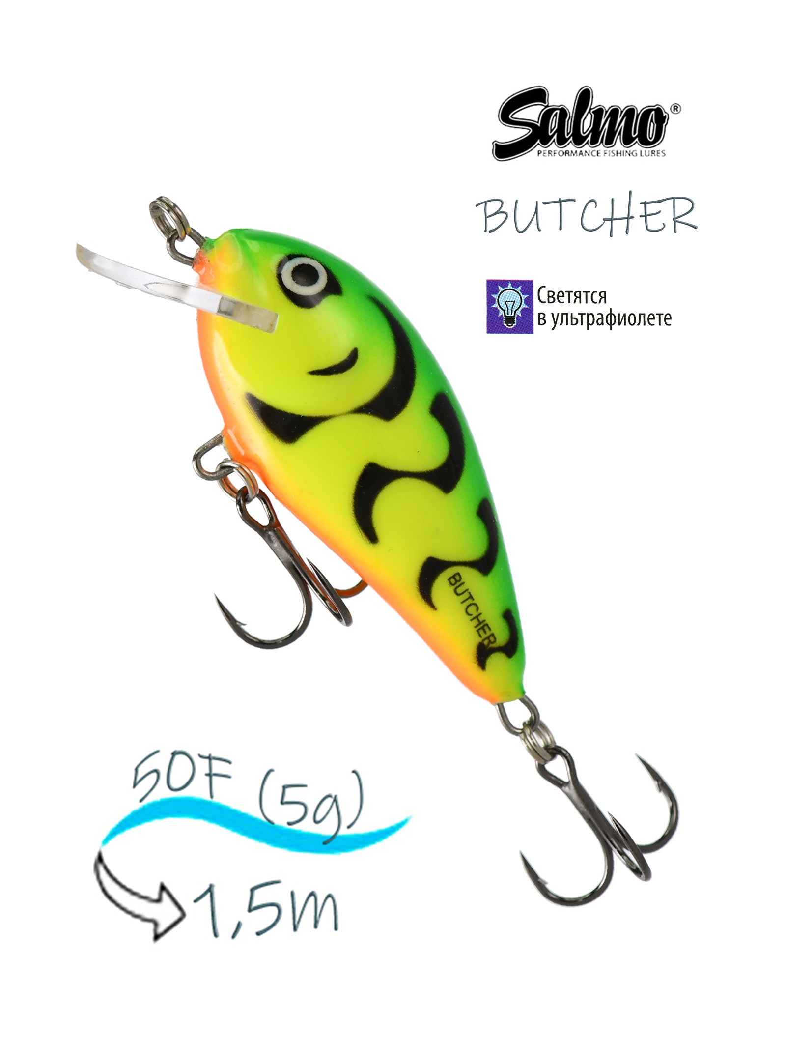 QBU004 BUTCHER 05F-GRT