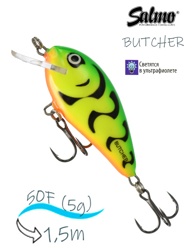 QBU004 BUTCHER 05F-GRT - фото