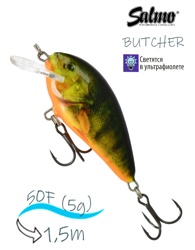 QBU018 BUTCHER 05F-SHP - фото