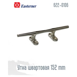 Утка швартовая 622-0106 152 мм - фото