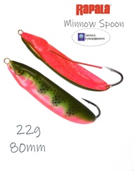 RMS08-ATRT Minnow Spoon - фото
