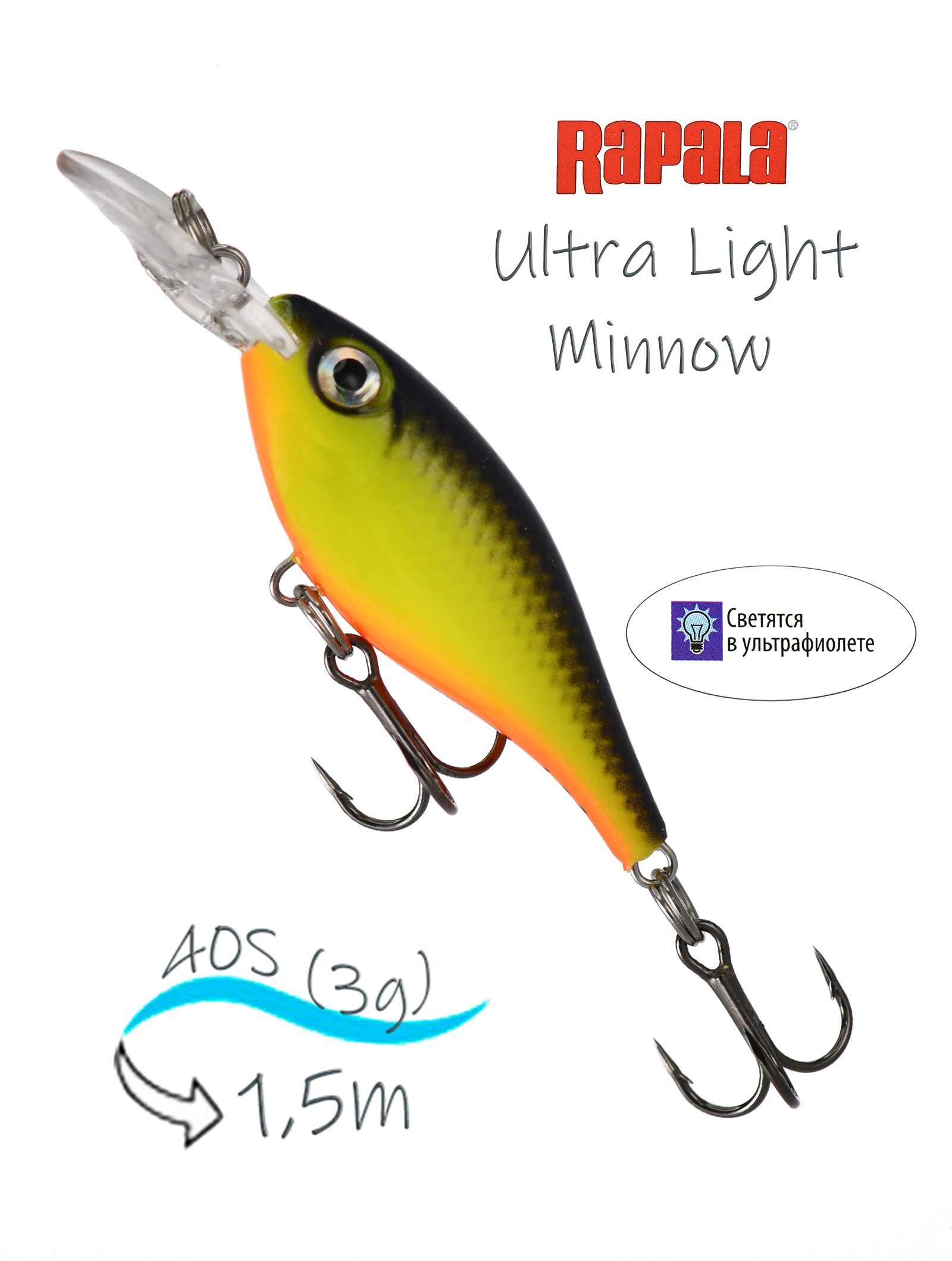 ULS04 HS Ultra Light Shad