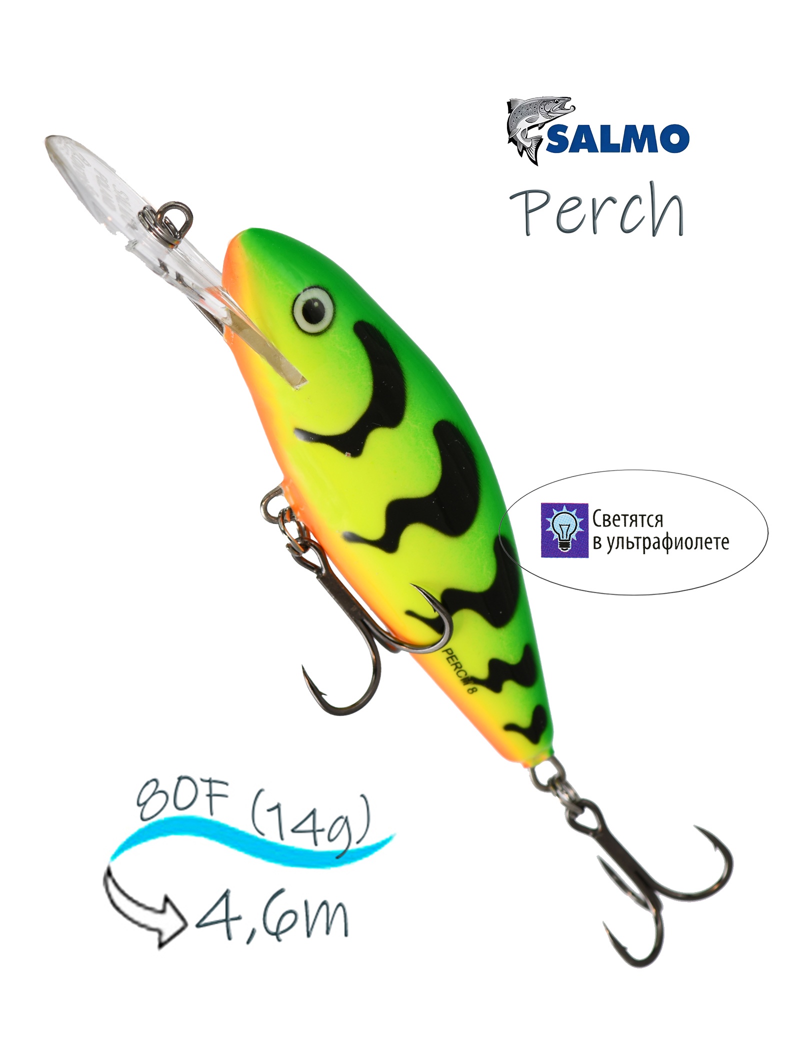 QPH058 Perch PH-080DR-GRT