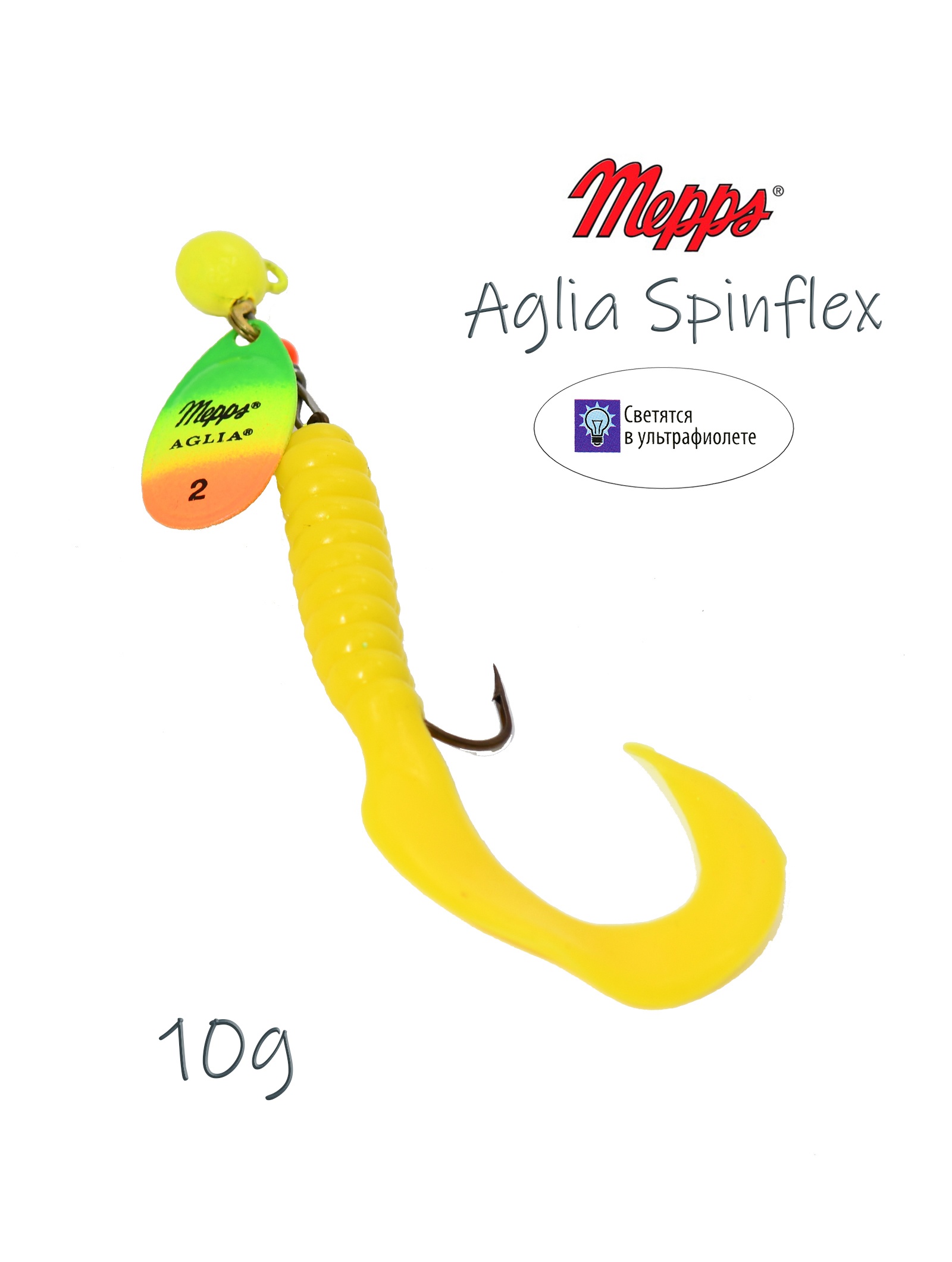 Blister Spinflex 10g Ch Tiger Yel