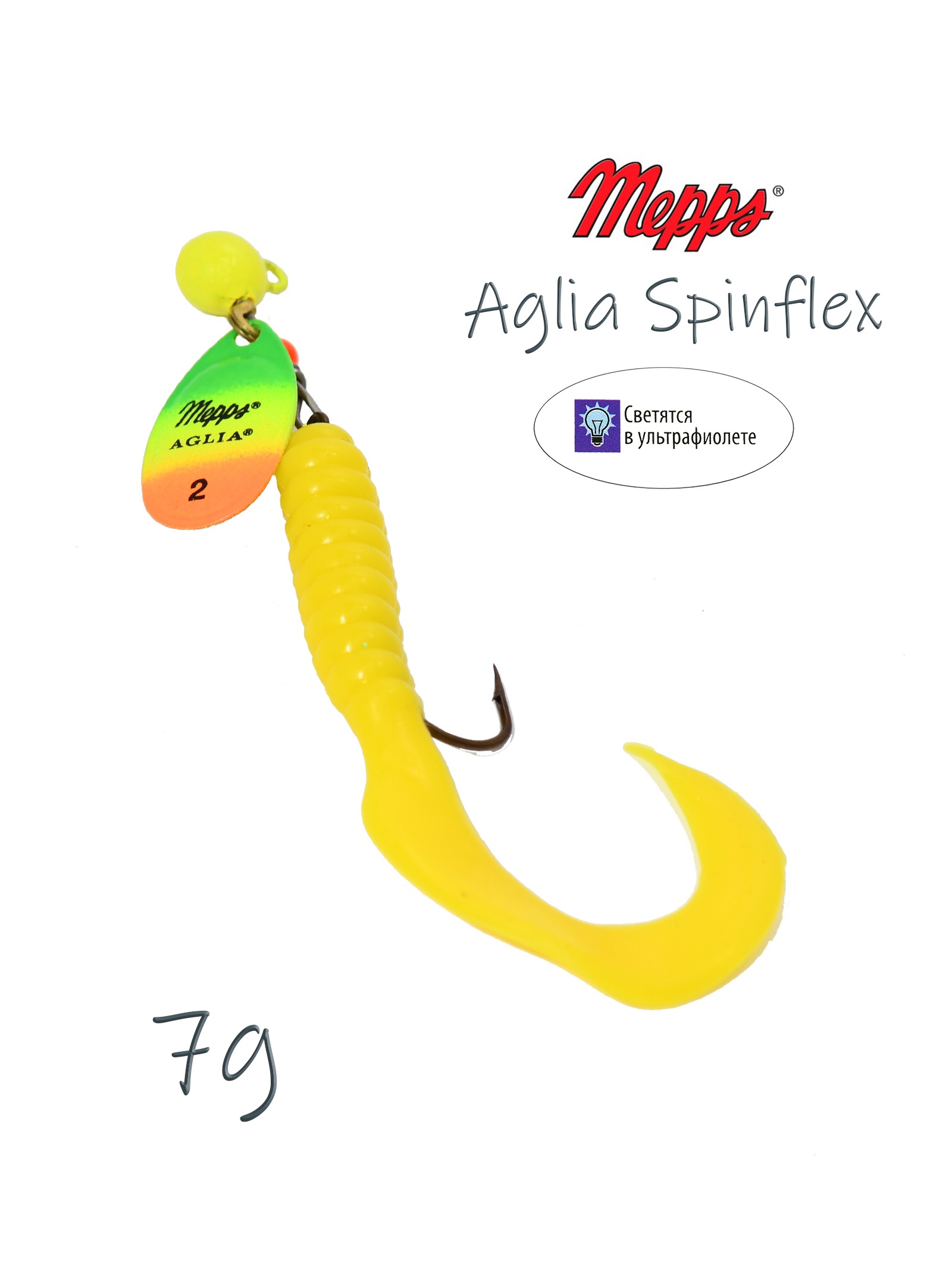 Blister Spinflex  7g Ch Tiger Yel