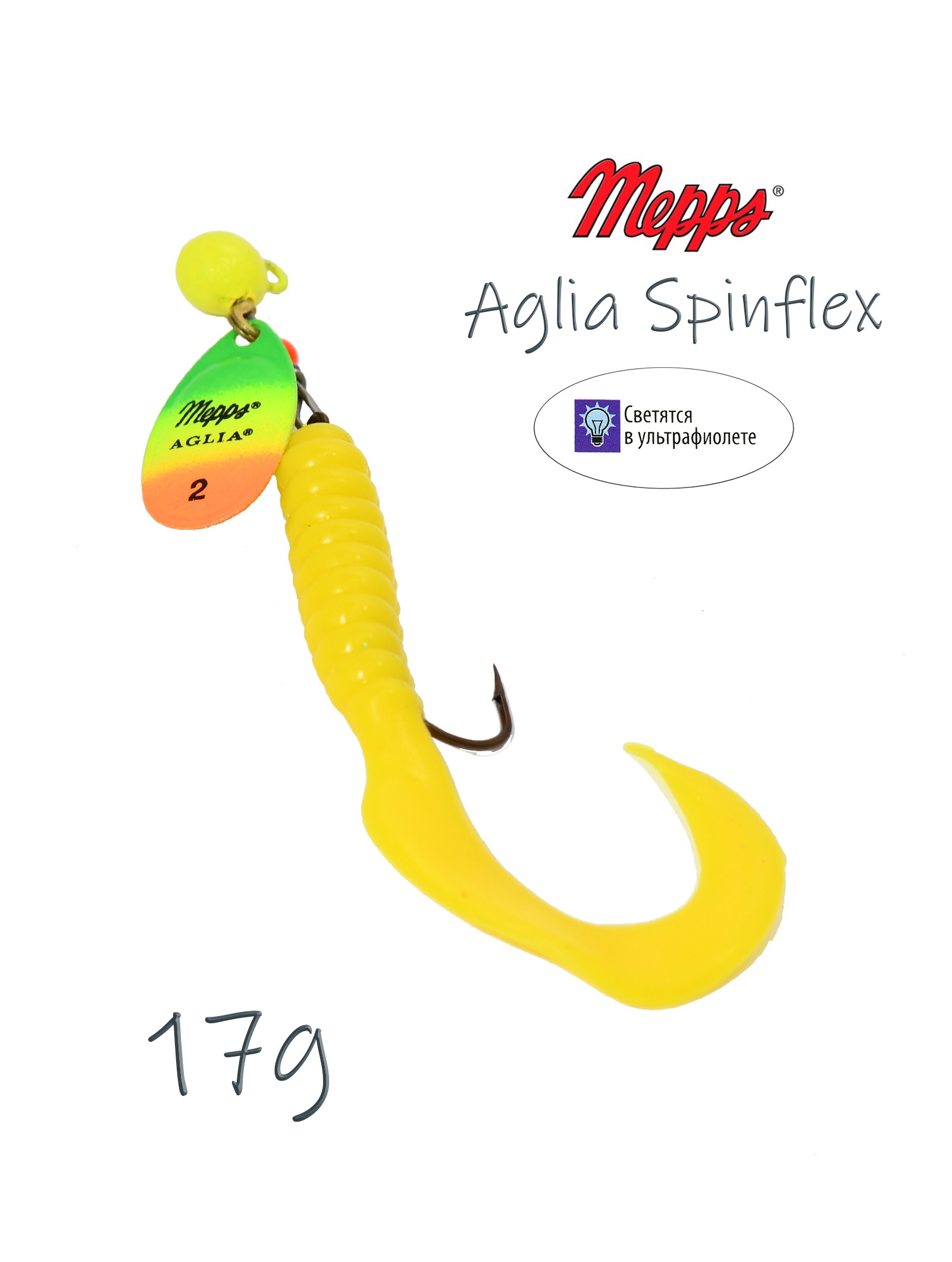 Blister Spinflex 17 g Ch Tiger Yel
