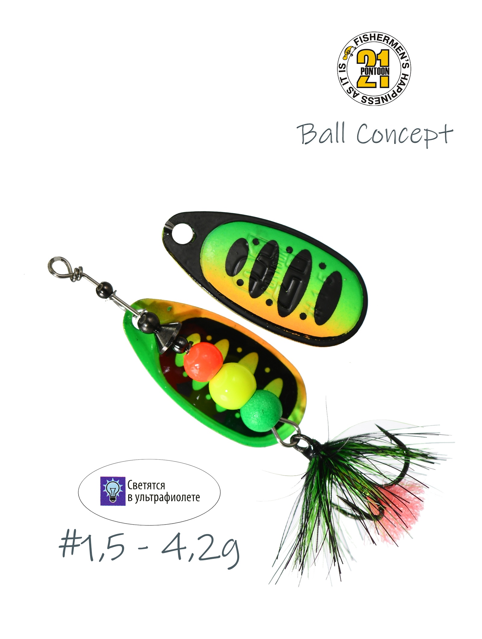Ball Concept 1,5-BT21-FT2