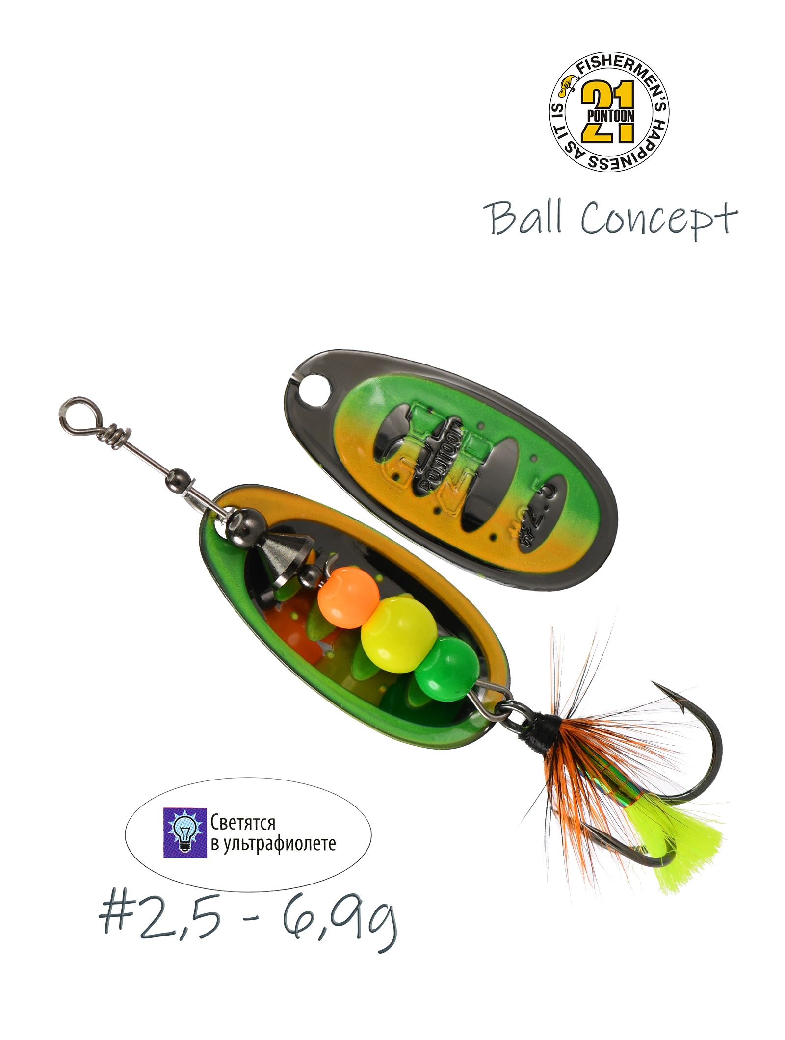 Ball Concept 2,5-BT21-FT2