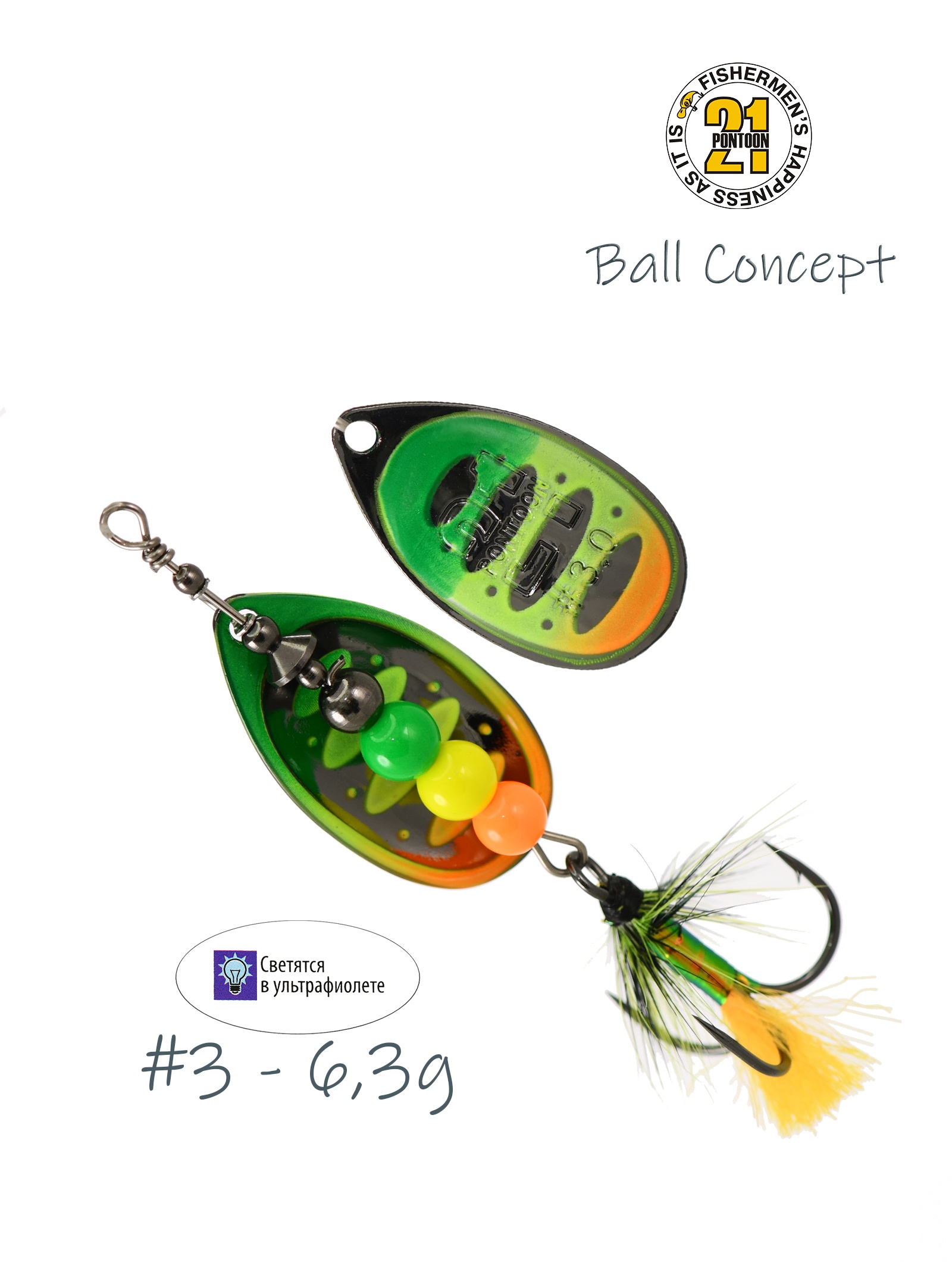 Ball Concept 3-BT21-FT1