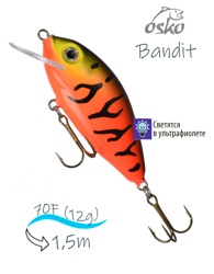 OFB07-73 Bandit - фото