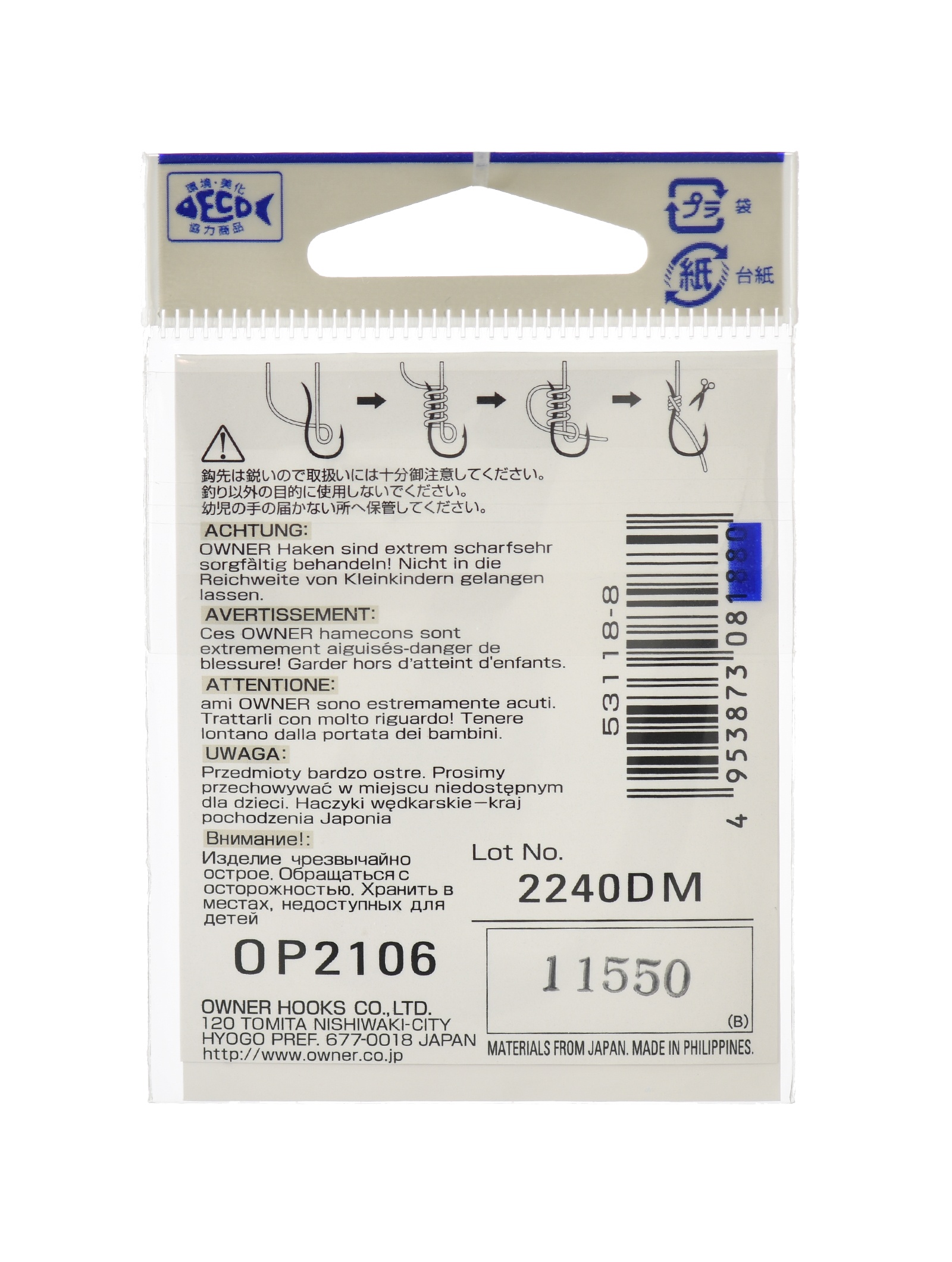 53118-08 Worm SP-BH