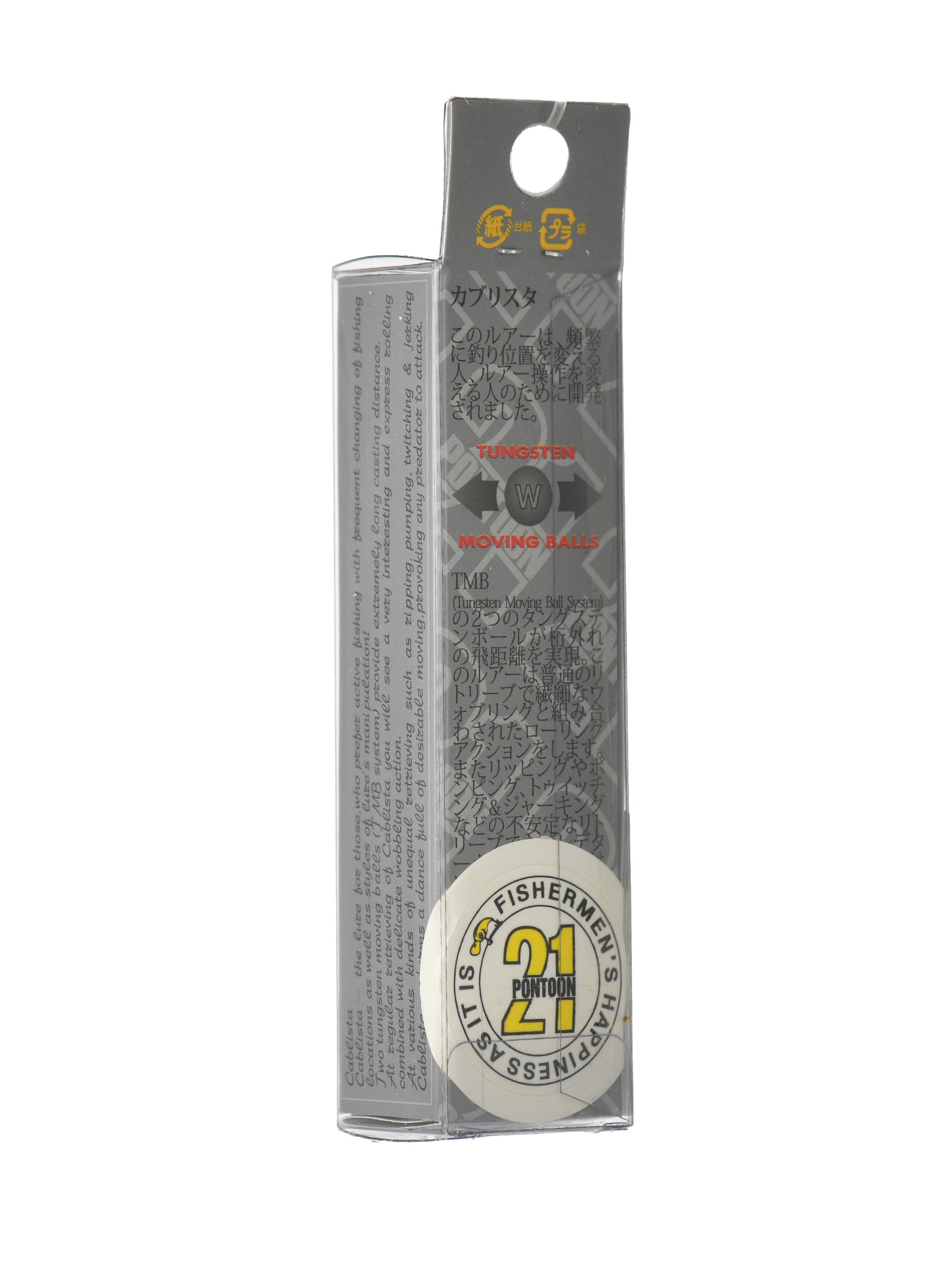 Cablista 90F-SMR 070