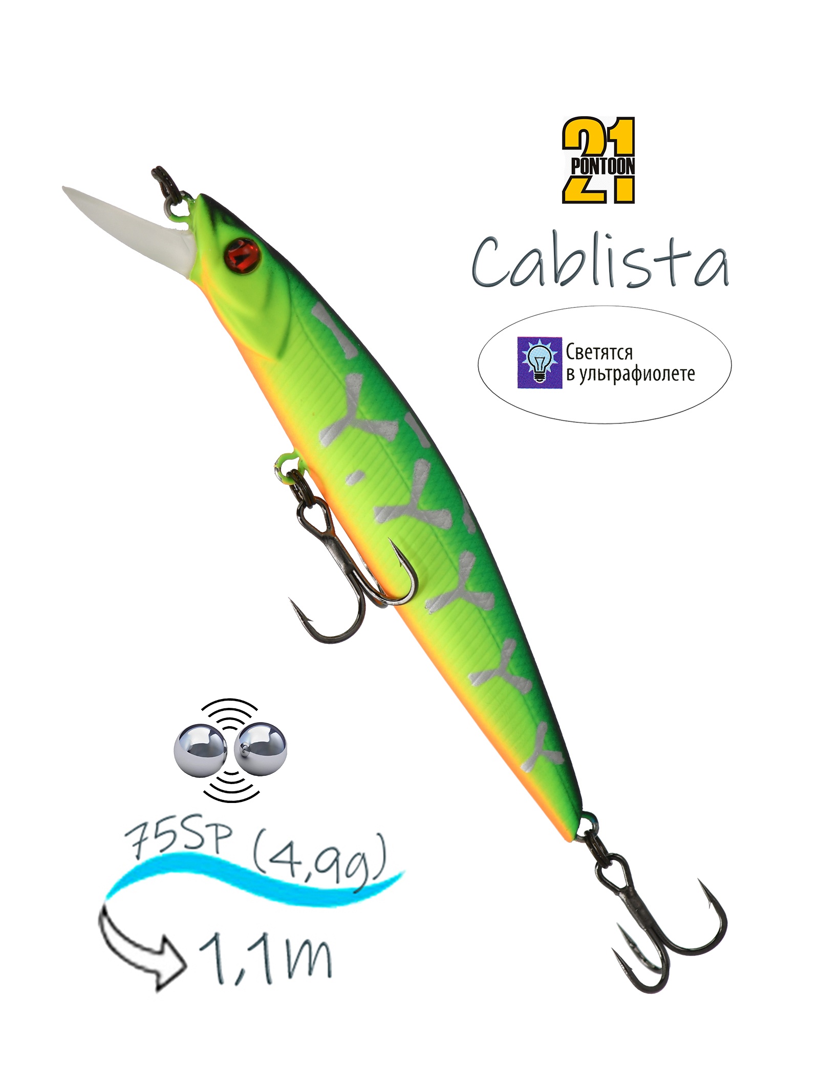 Cablista 75 SP-SMR 070