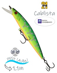 Cablista 75 SP-SMR 070 - фото