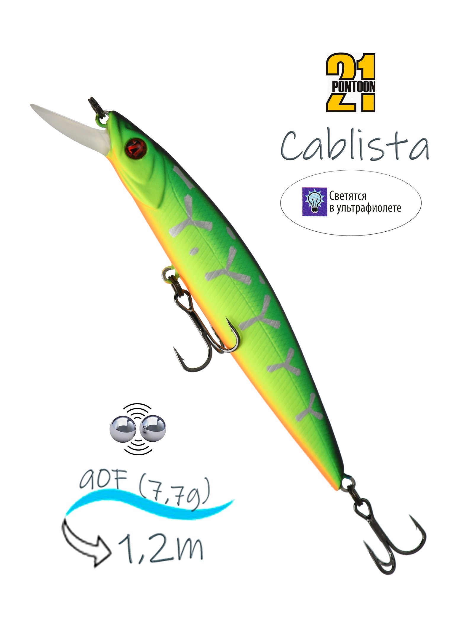 Cablista 90F-SMR 070