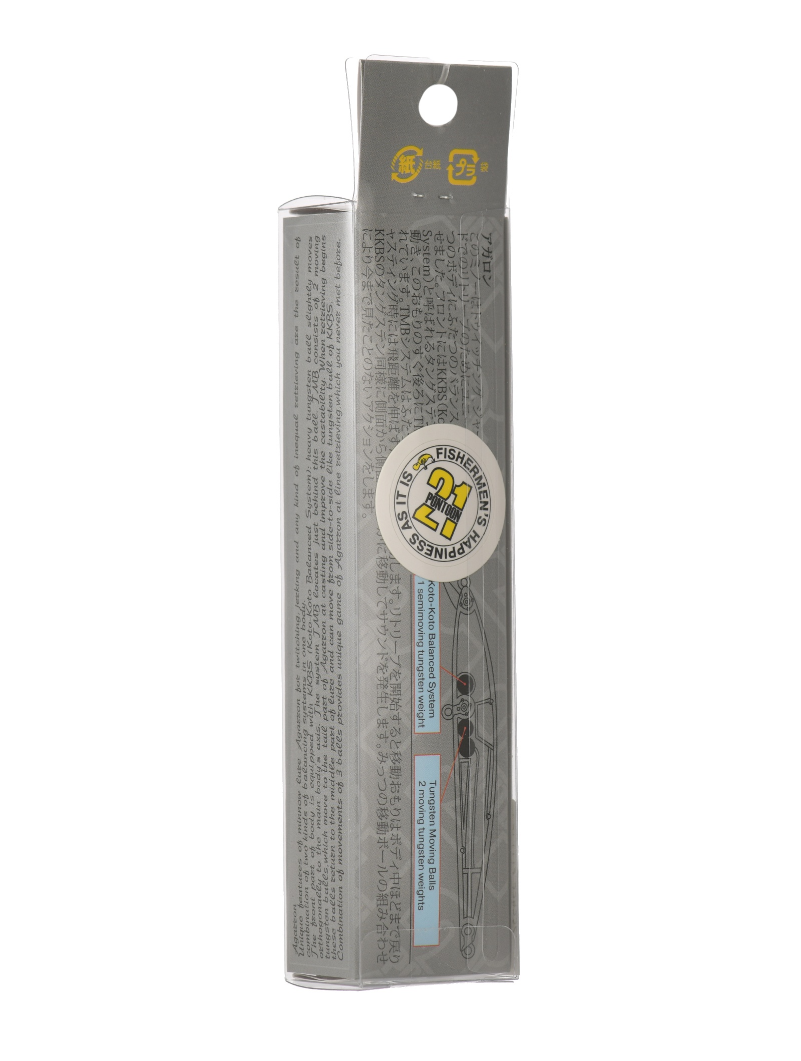 Agarron 125F-SR-417