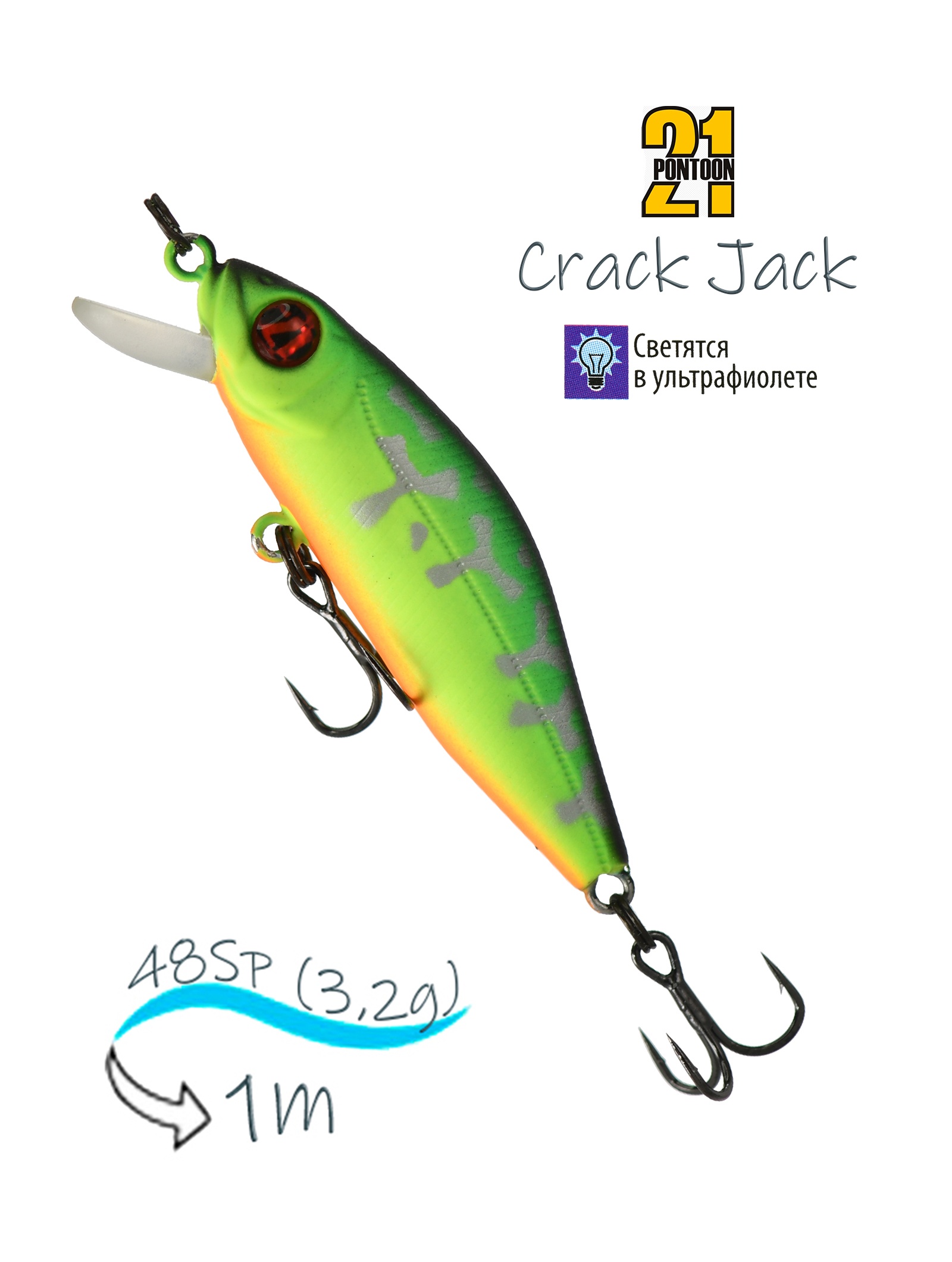 Crack Jack 48SP-SR-070