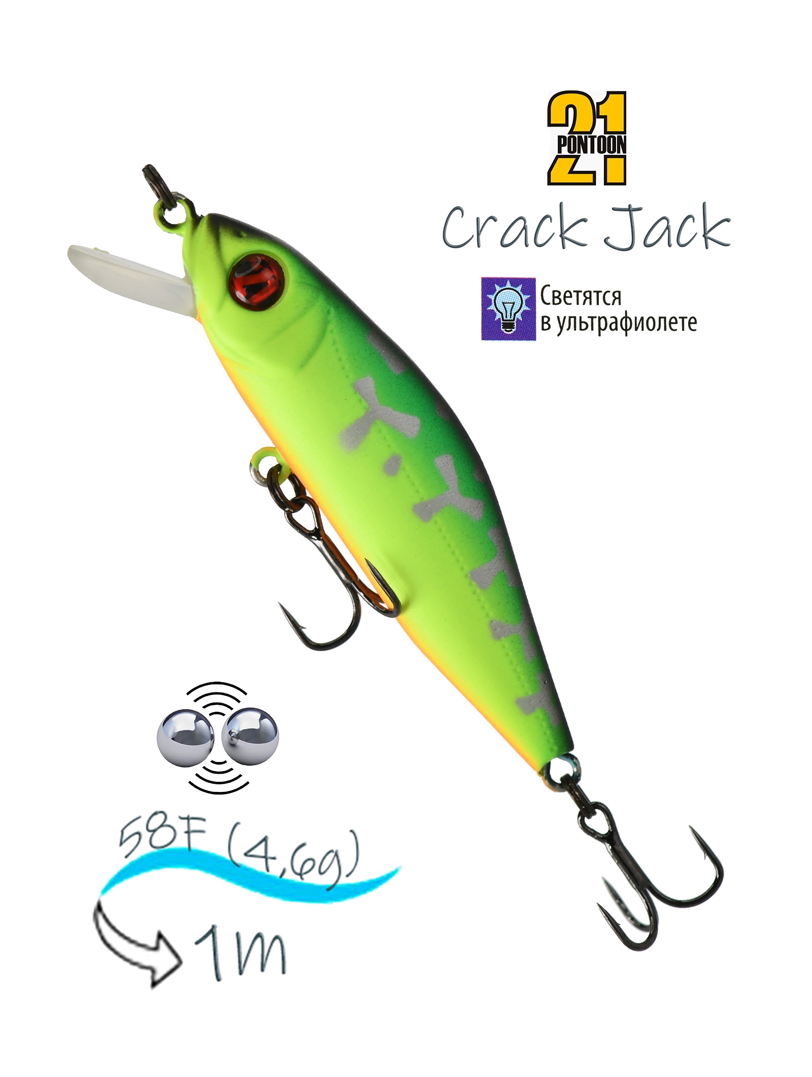 Crack Jack 58F-SR-070