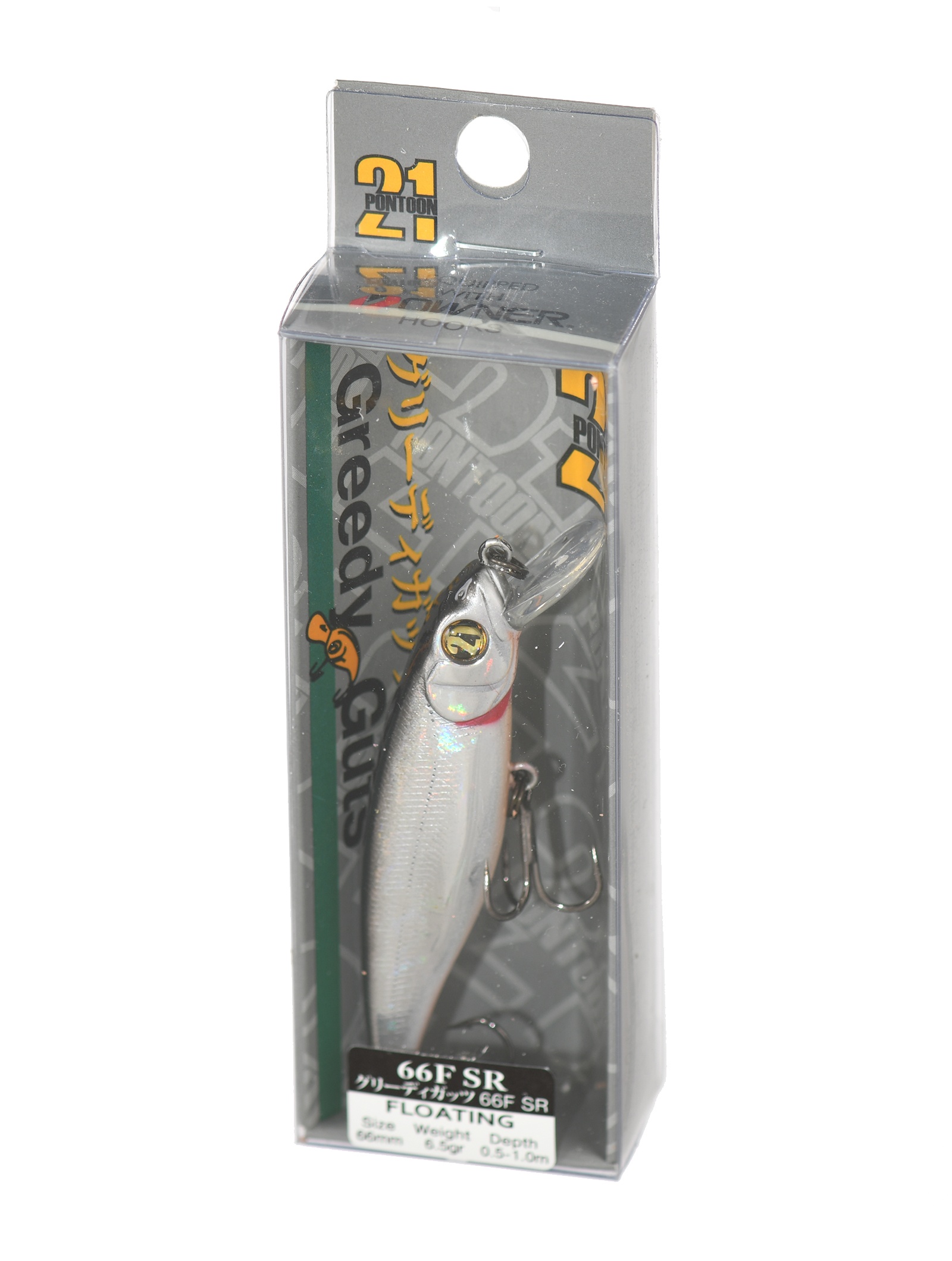 Greedy-Guts 66 F-SR-422 Doublet