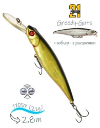 Greedy-Guts 111 SP-MDR-422 - фото