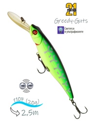 Greedy-Guts 111 F-MDR-470 - фото