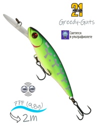 Greedy-Guts 77 F-MDR-470 - фото