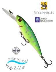 Greedy-Guts 77 SP-MDR-470 - фото