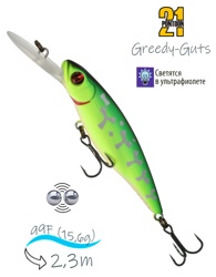 Greedy-Guts 99 F-MDR-470 - фото