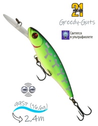 Greedy-Guts 99 SP-MDR-470 - фото