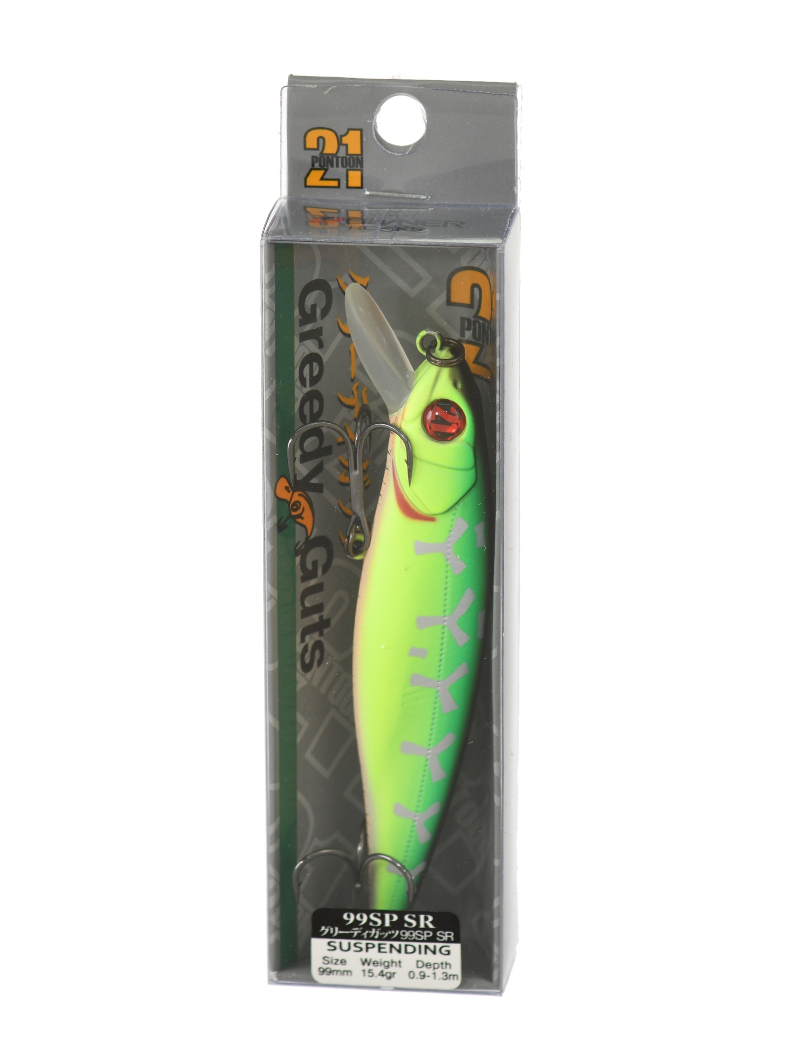 Greedy-Guts 99 SP-SR-470